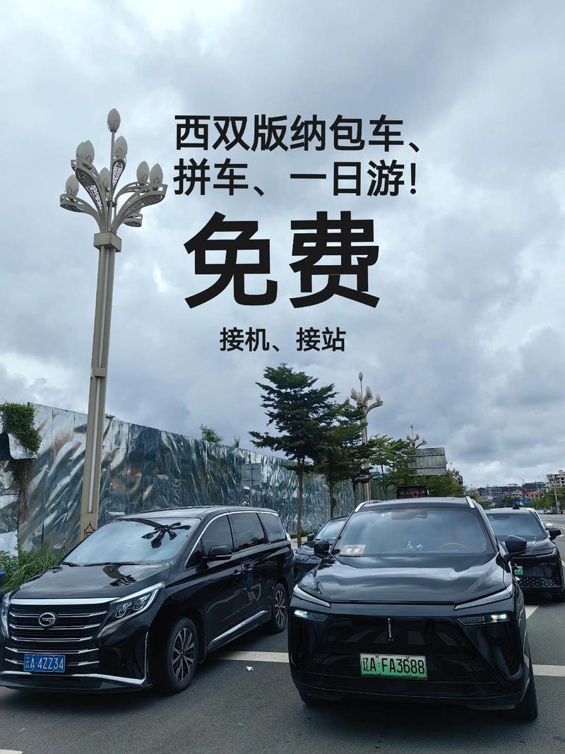 景点直通车：便捷的旅游体验