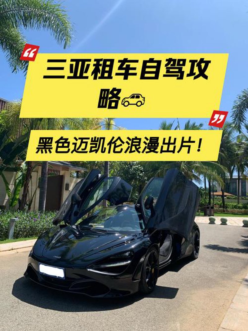旅游大巴租赁选购指南