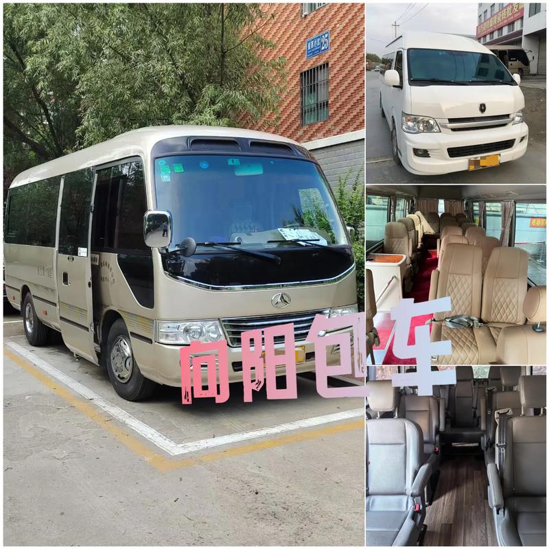 西双版纳车队